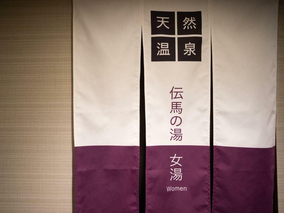 Super Hotel Shonan Fujisawaeki Minamiguchi Kültér fotó